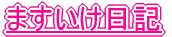 ܂L 